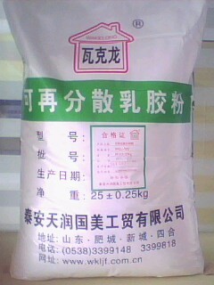 供应瓦克龙可再分散乳胶粉VAE乳胶粉